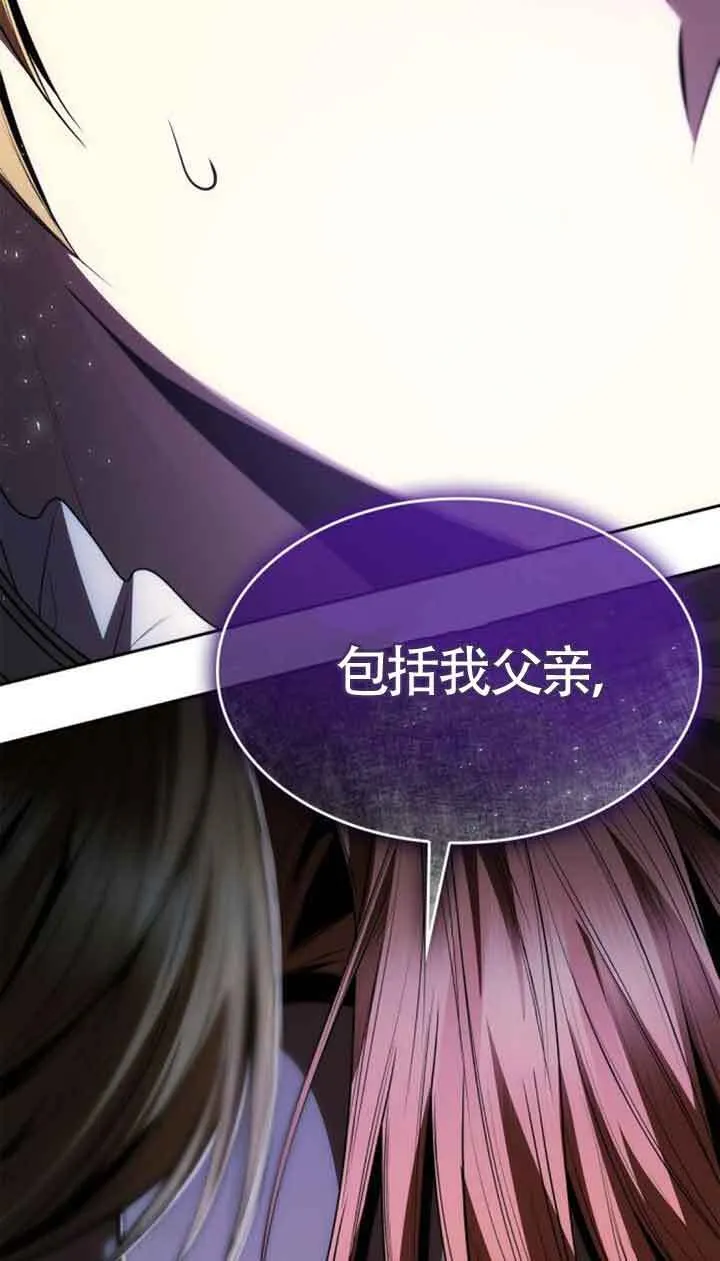 第111话 第10页