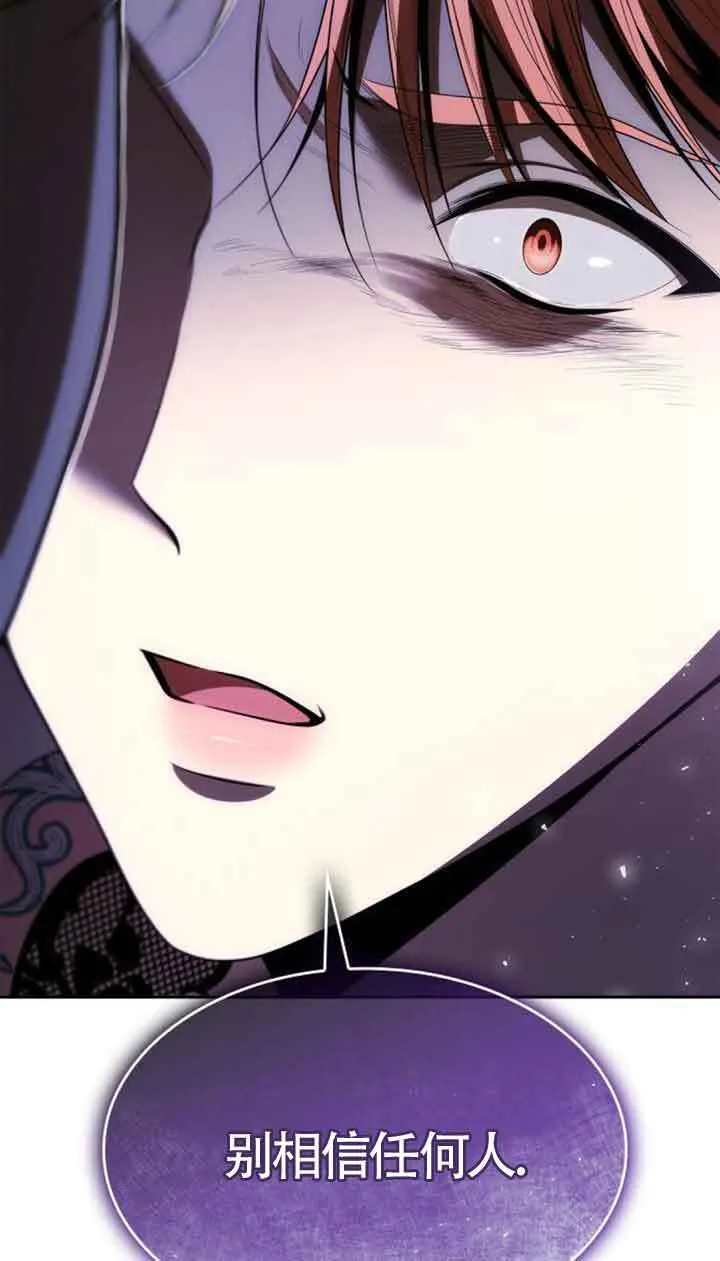 第111话 第11页