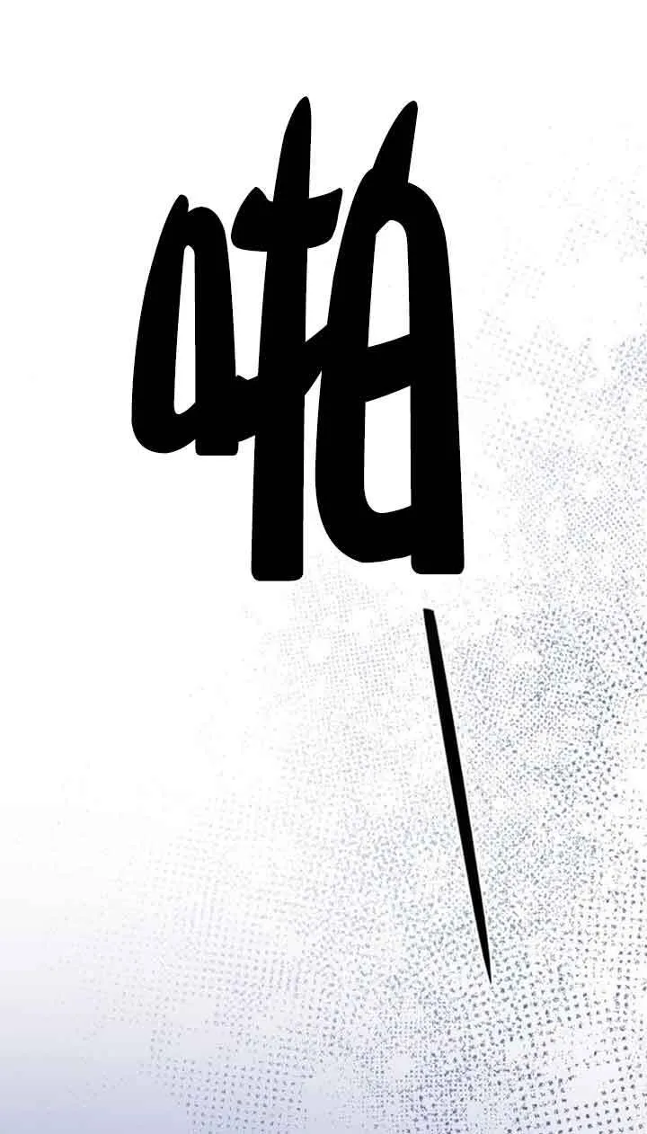 第111话 第16页