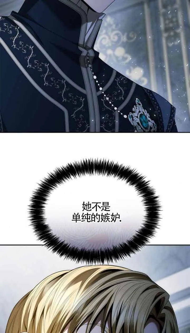 第111话 第18页