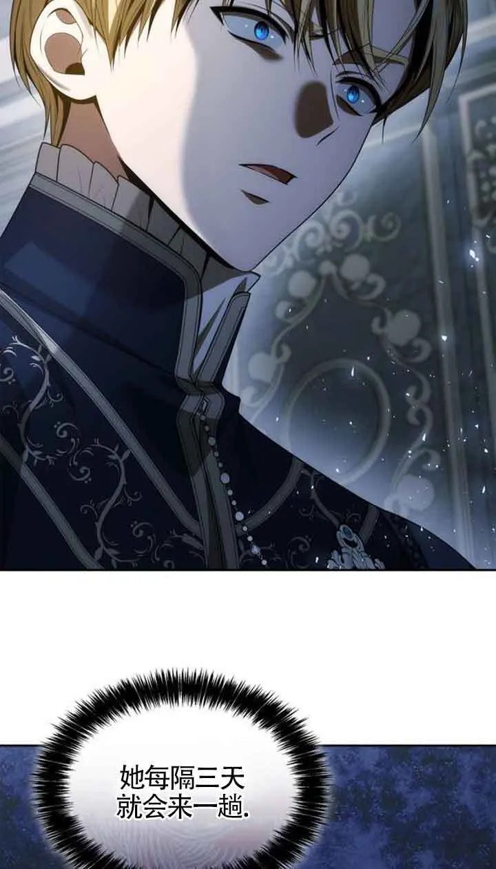 第111话 第19页