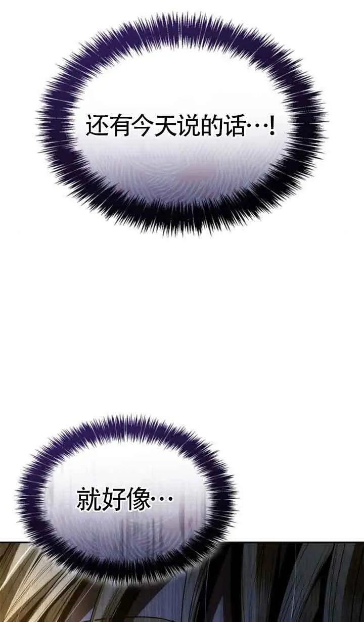 第111话 第21页