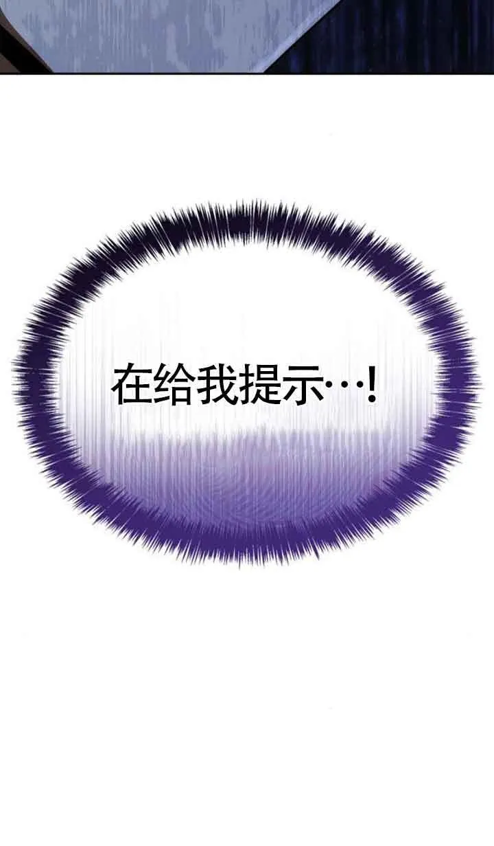 第111话 第23页