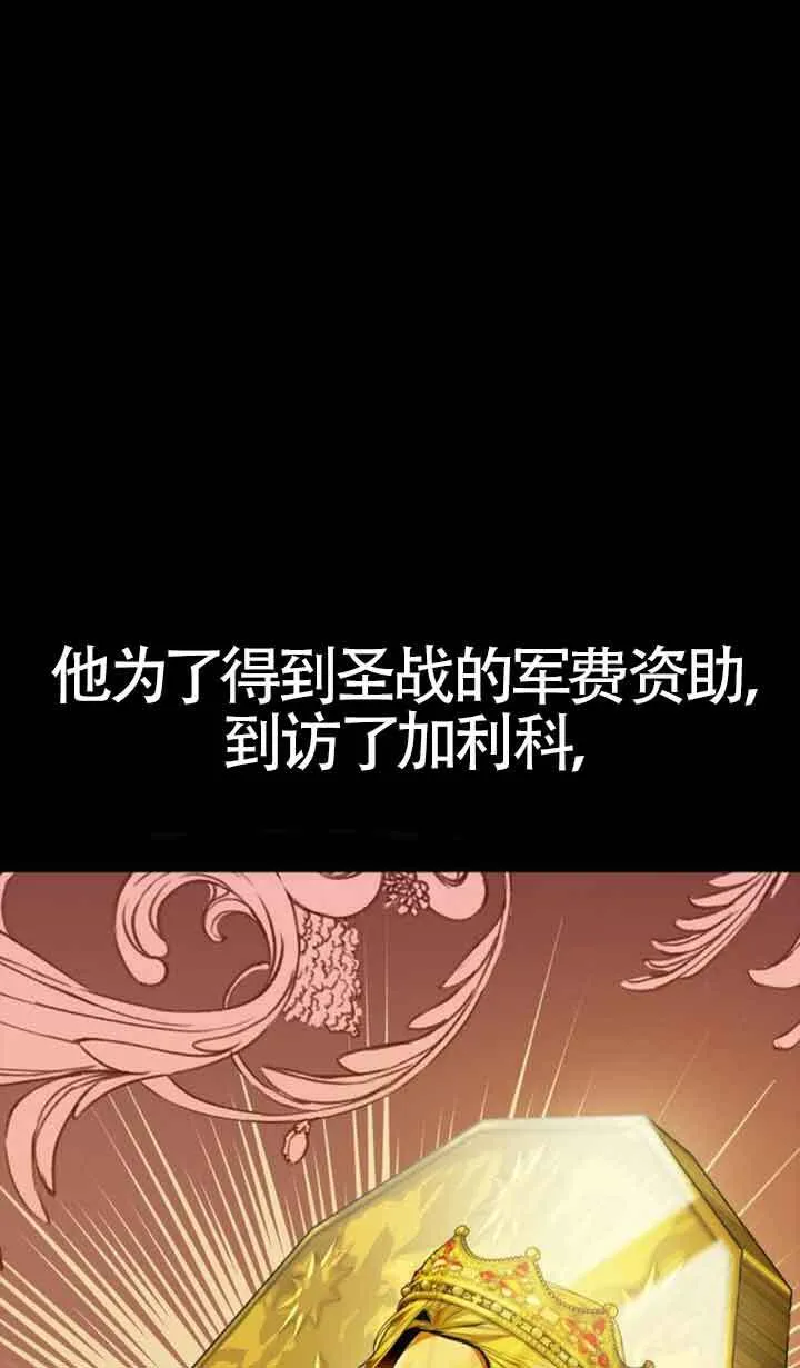 第111话 第31页