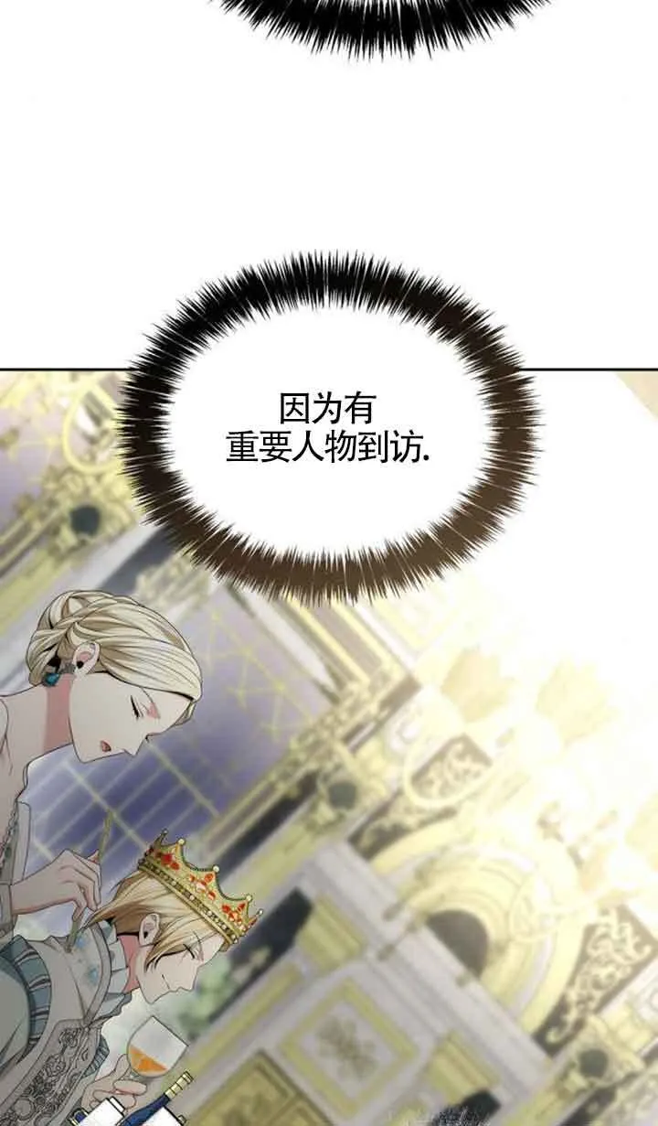 第111话 第37页