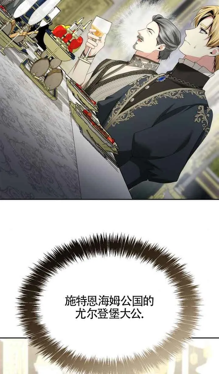 第111话 第38页