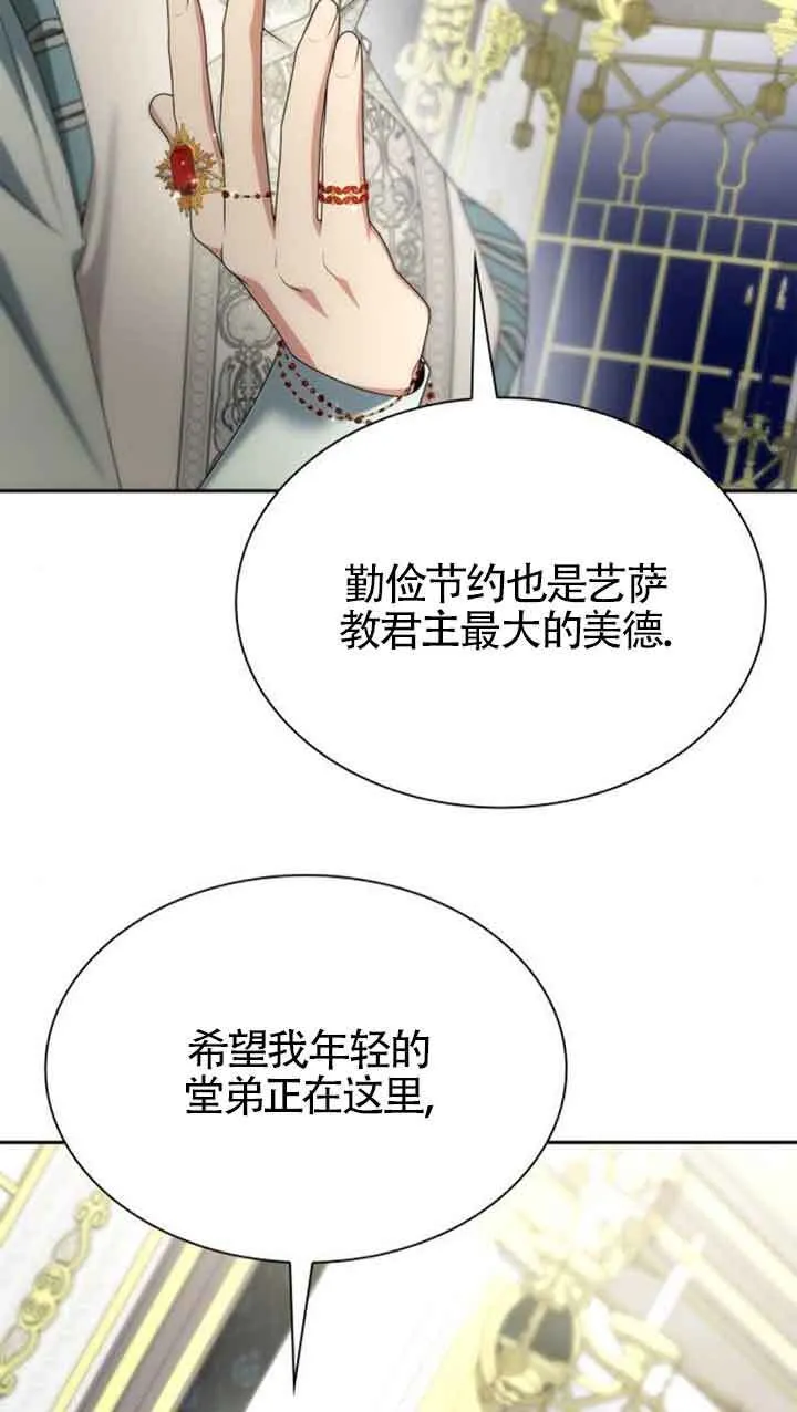 第111话 第43页