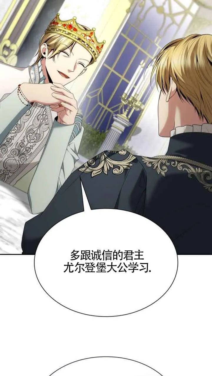 第111话 第44页
