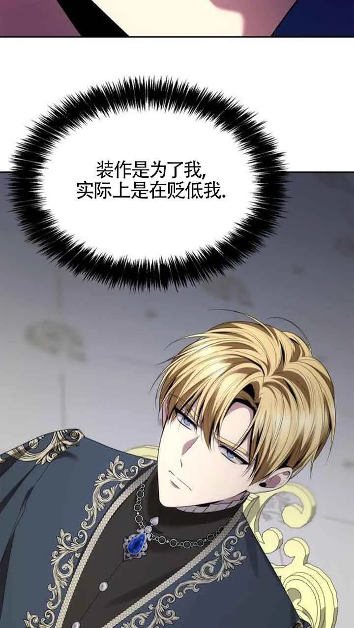 第111话 第46页