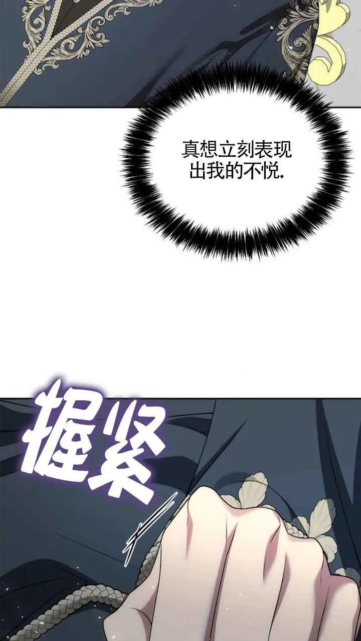 第111话 第47页