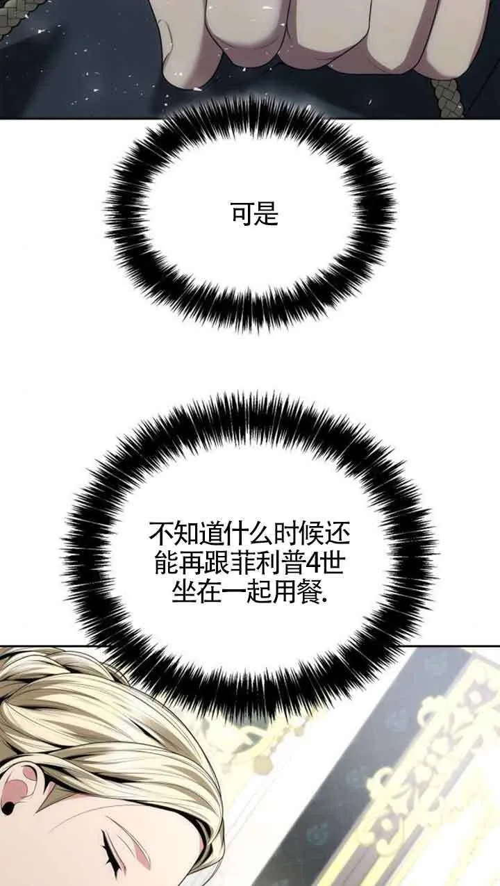 第111话 第48页