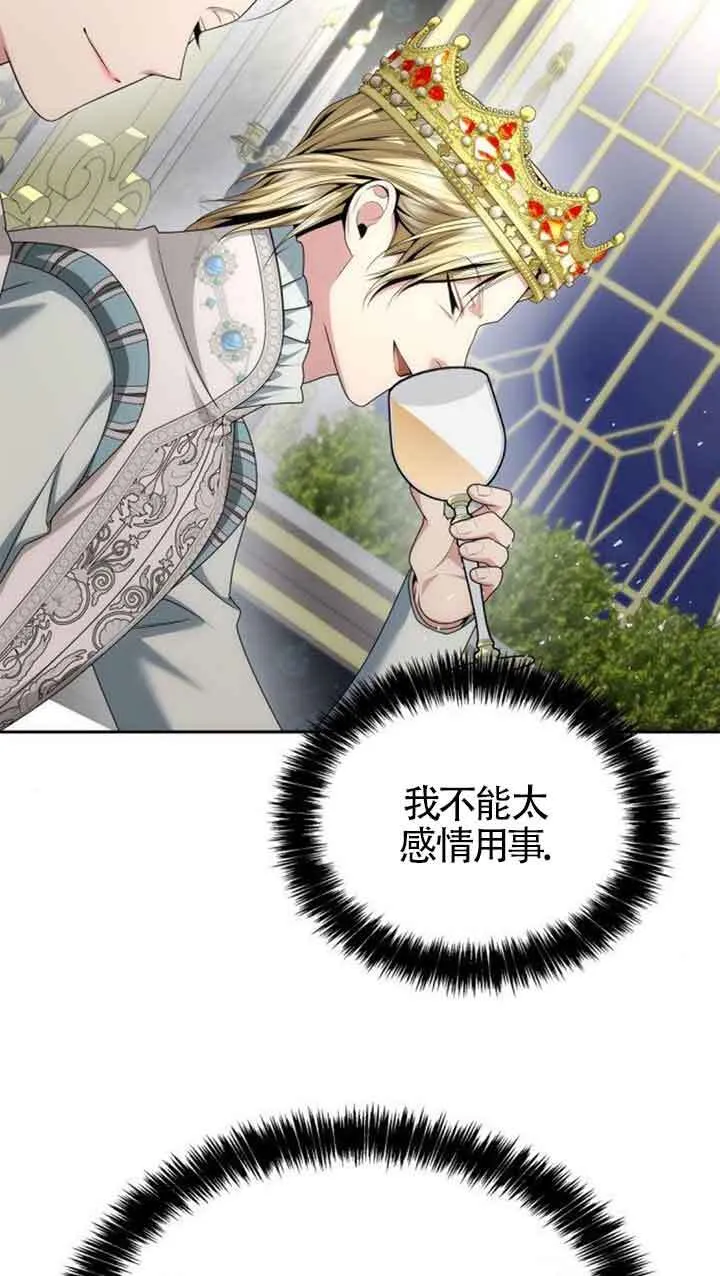 第111话 第49页
