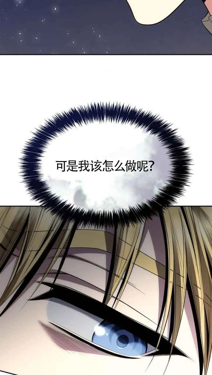 第111话 第51页