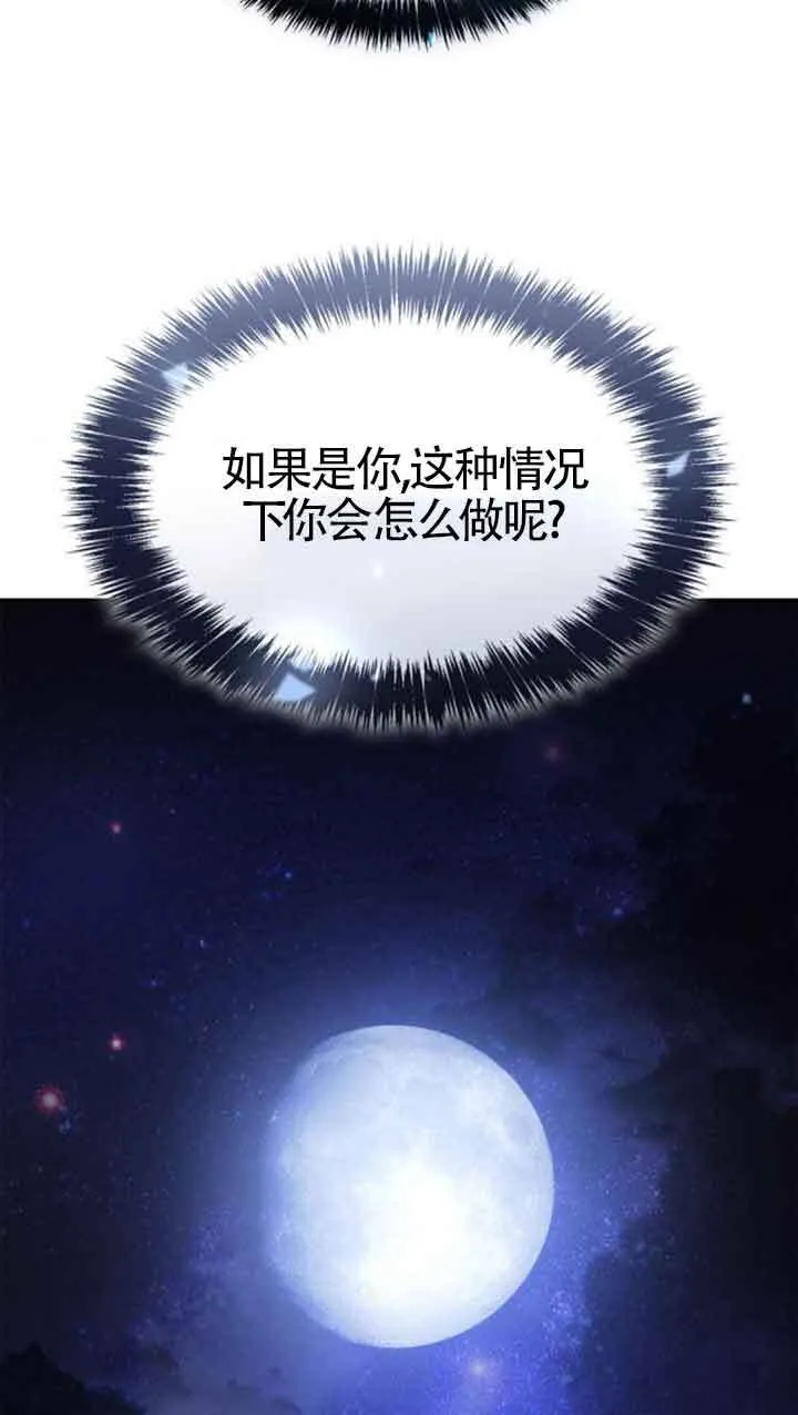 第111话 第55页