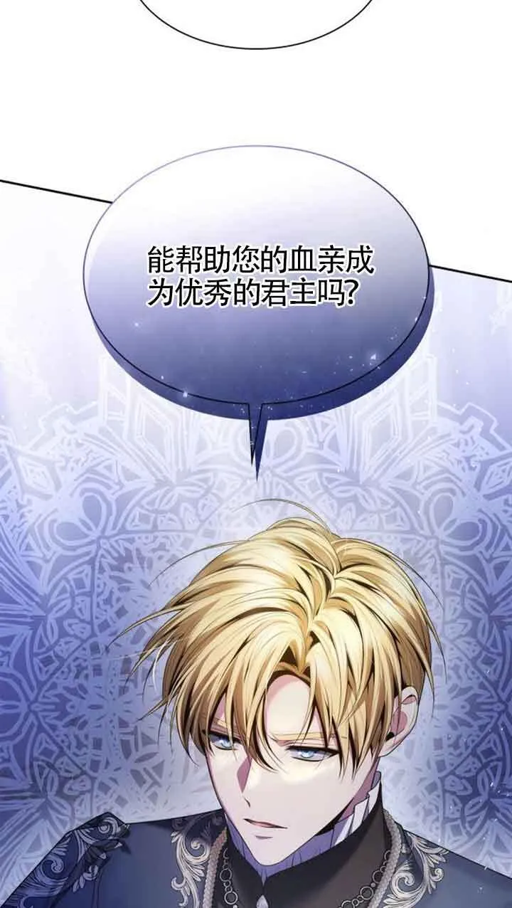 第111话 第59页