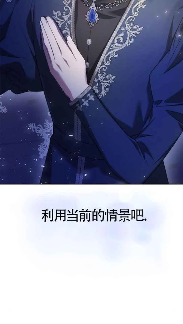 第111话 第60页