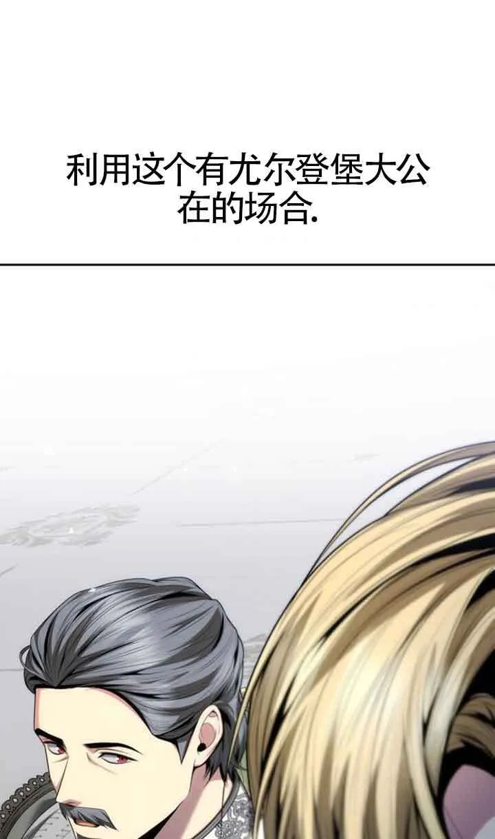 第111话 第61页