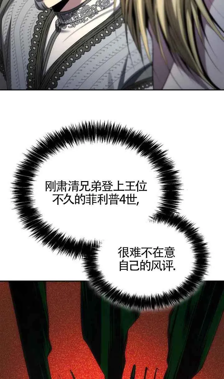 第111话 第62页