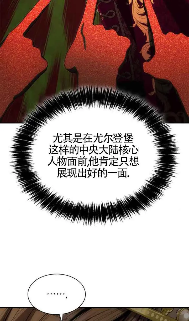 第111话 第64页