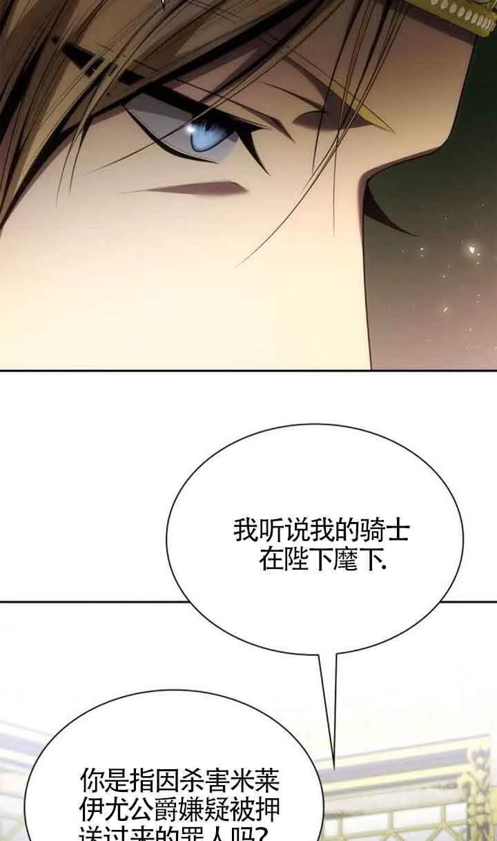 第111话 第65页