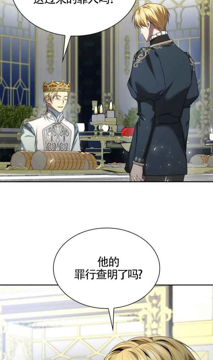 第111话 第66页