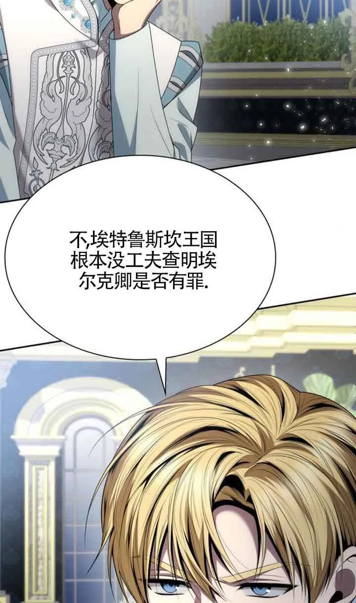第111话 第68页