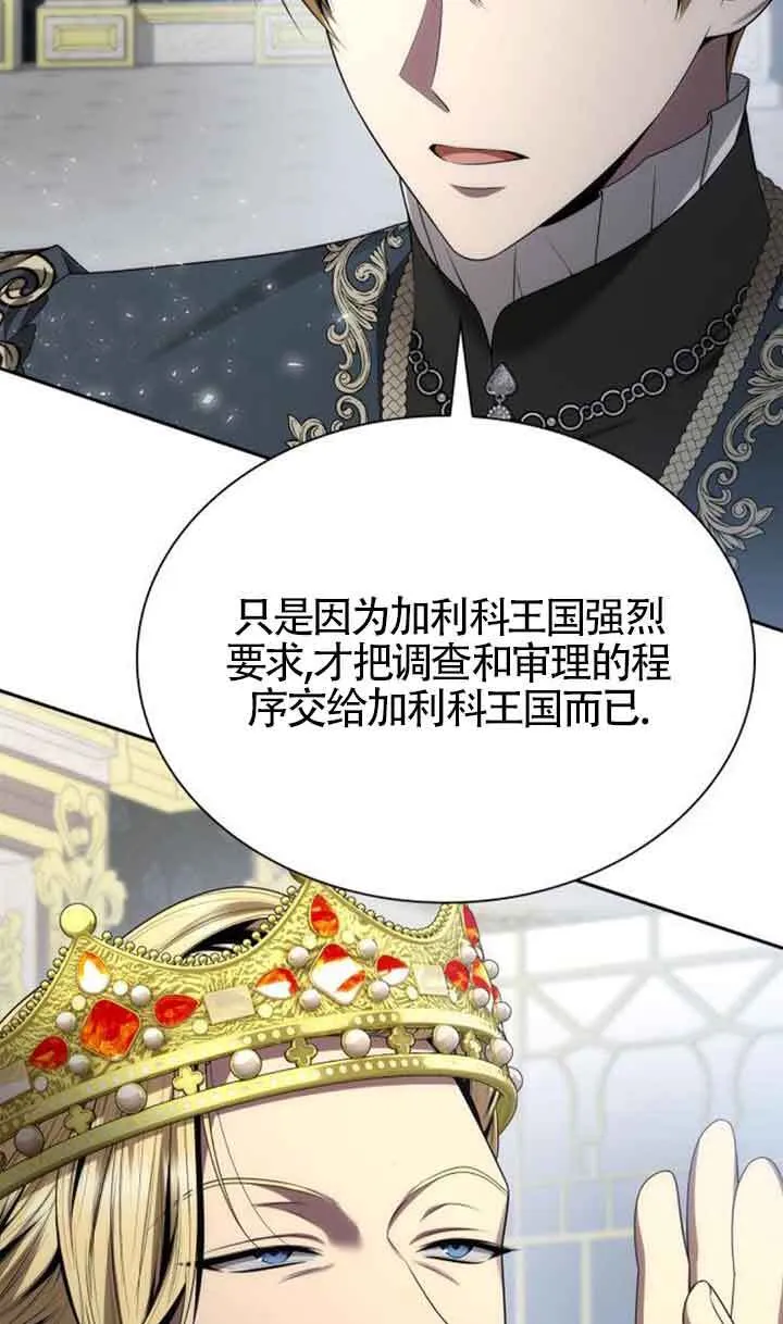 第111话 第69页