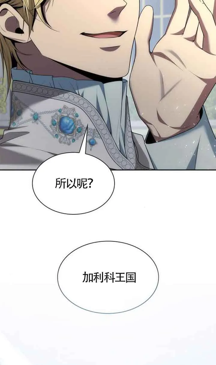 第111话 第70页