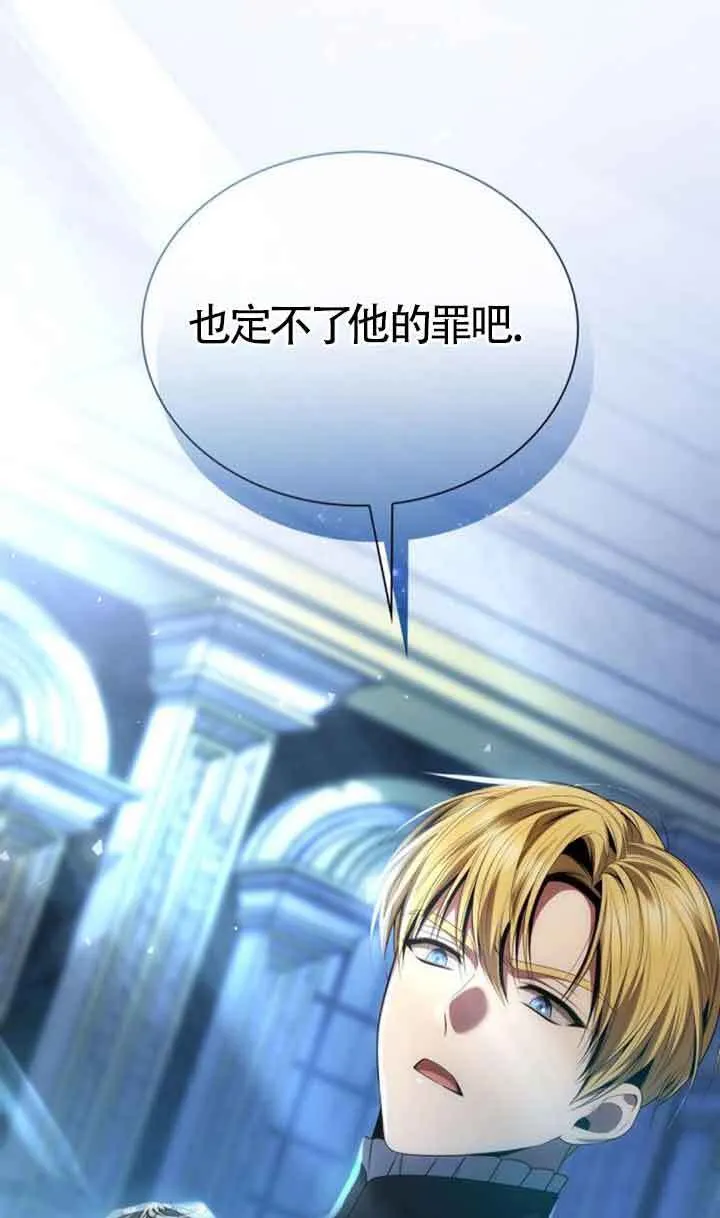 第111话 第71页