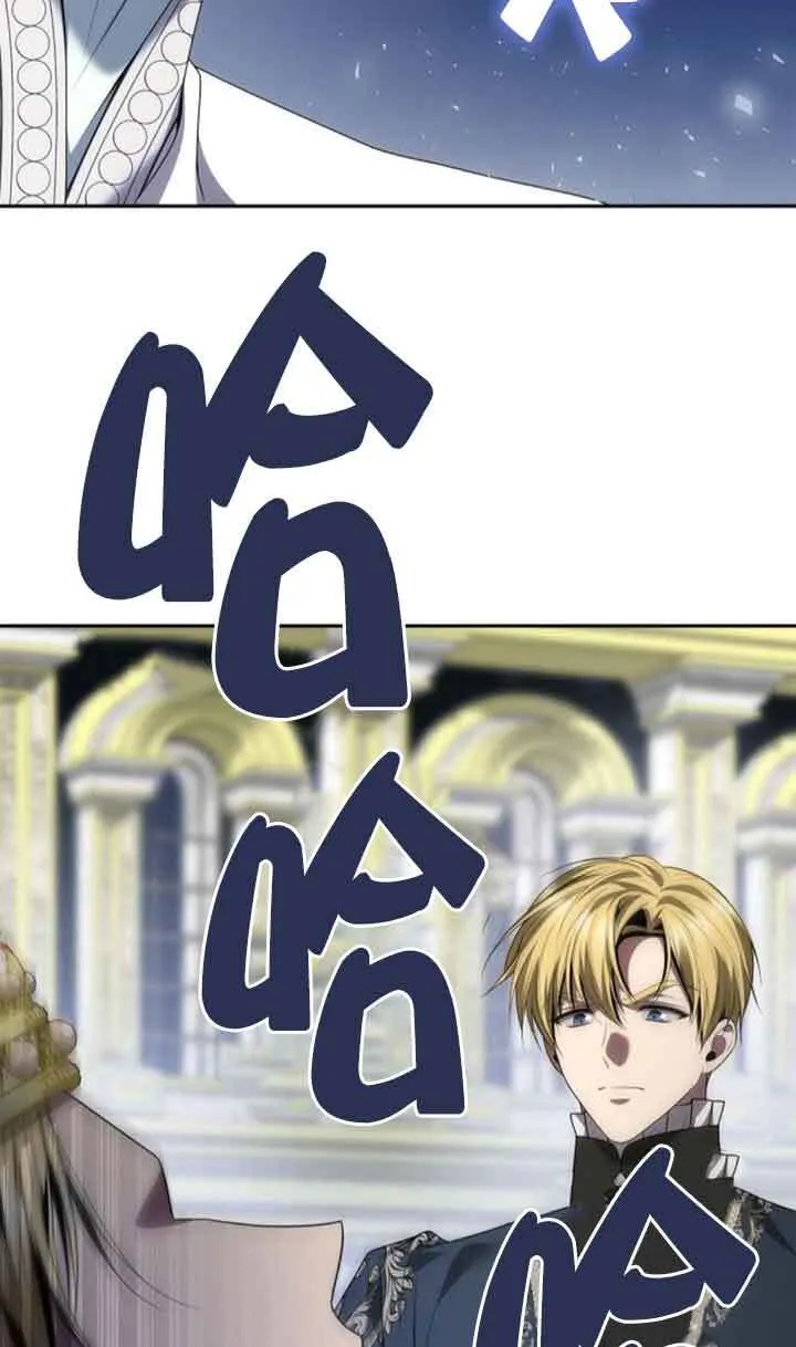 第111话 第75页