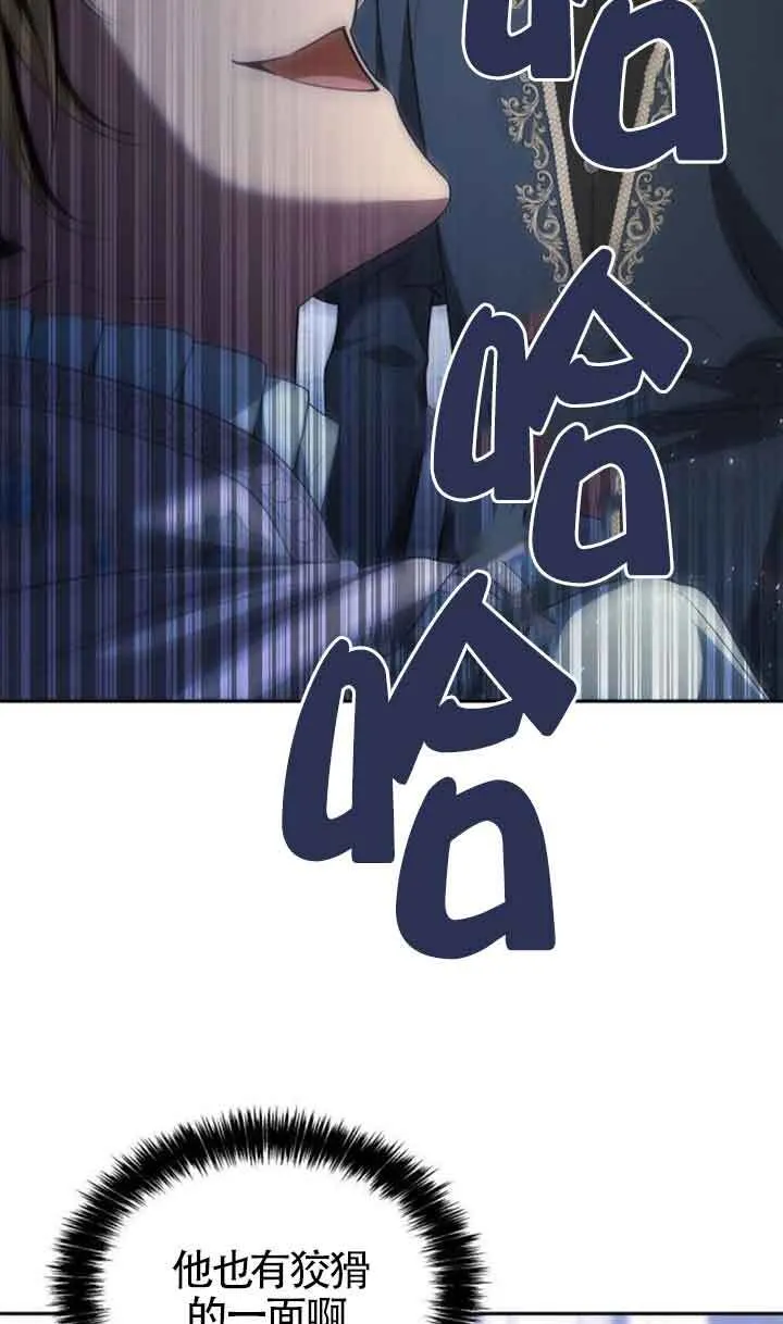 第111话 第76页