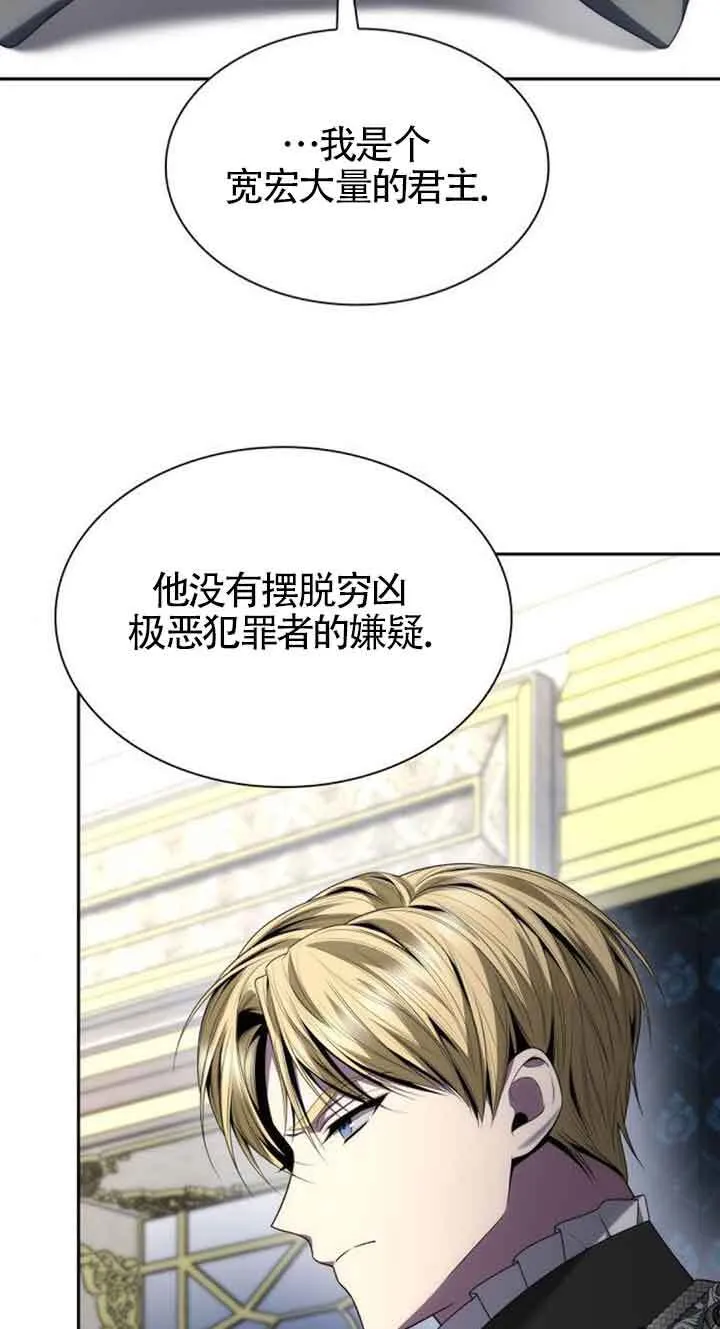 第111话 第83页