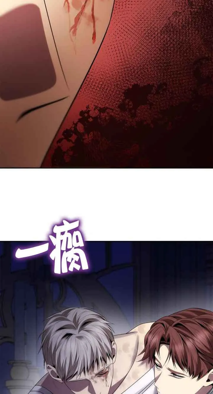 第111话 第93页