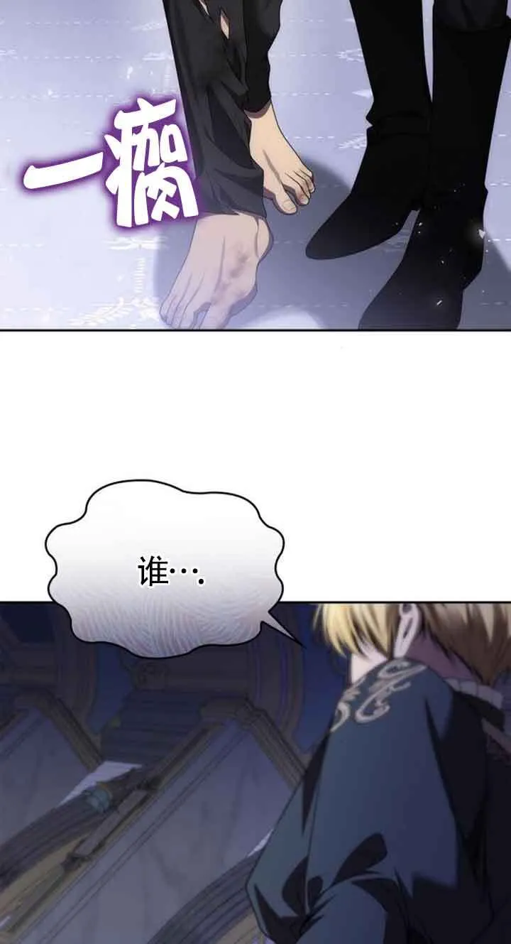 第111话 第95页