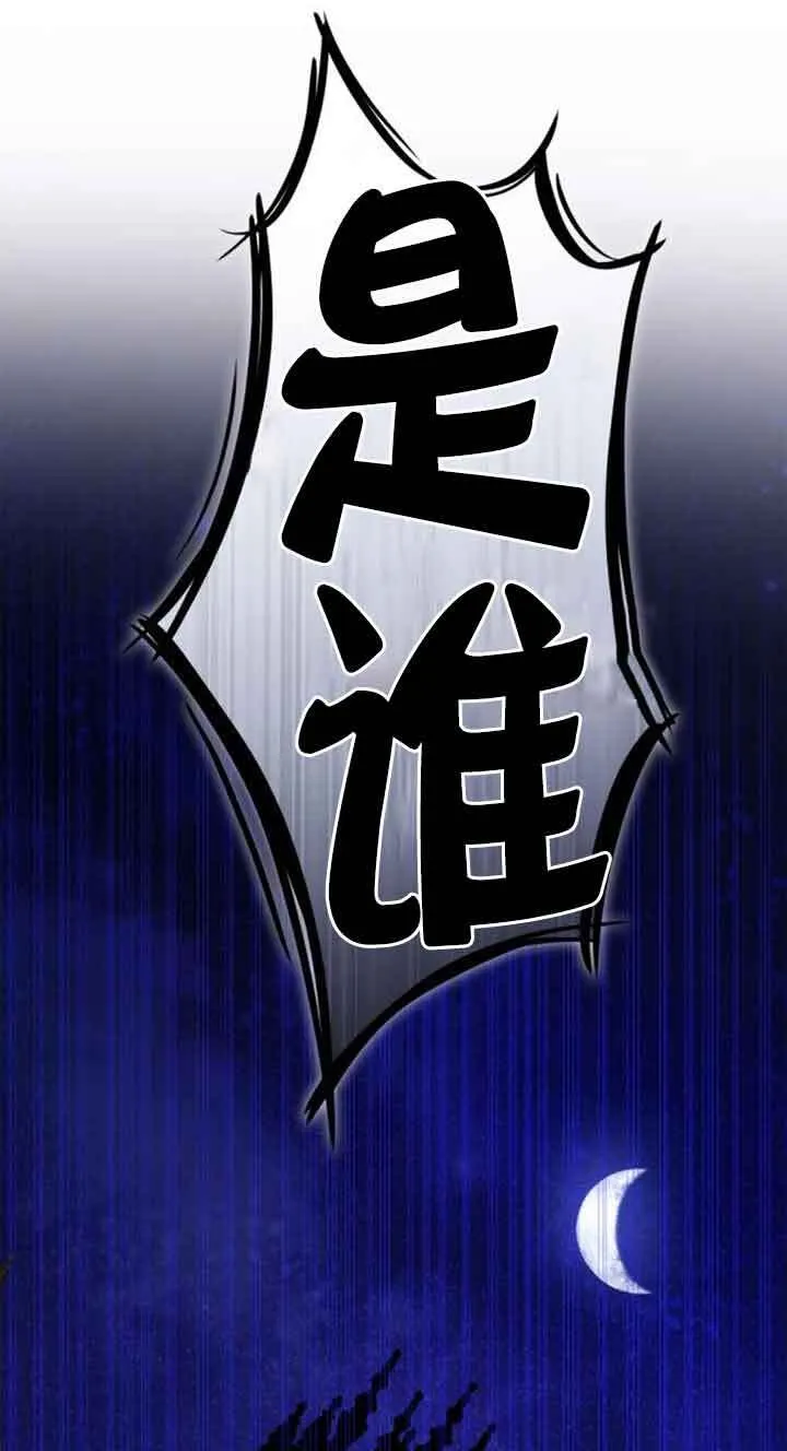 第111话 第97页