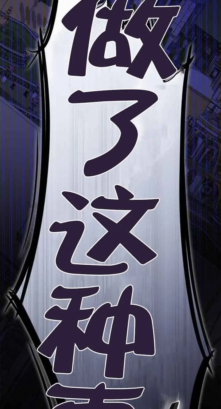 第111话 第99页