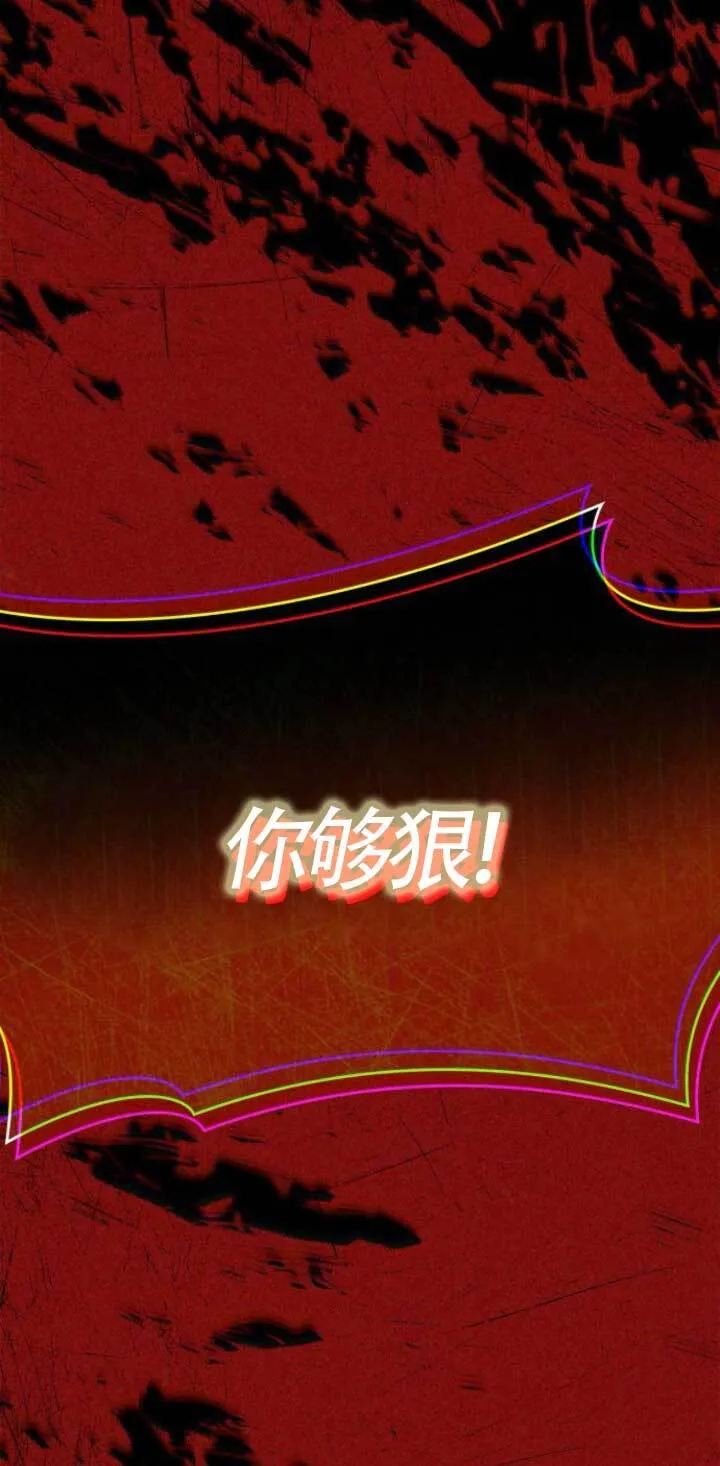 第112话 第5页