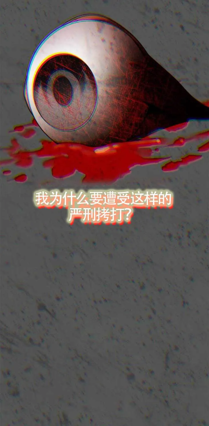 第112话 第9页