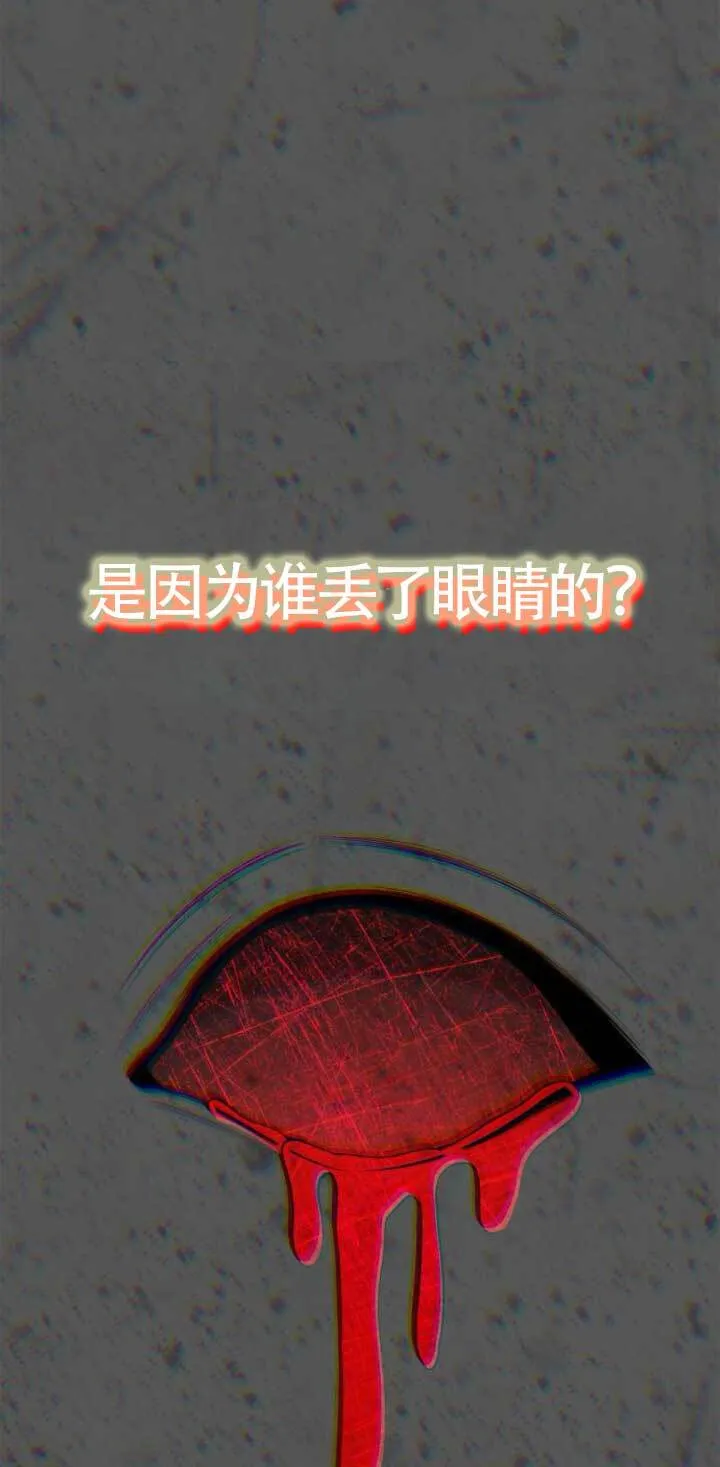 第112话 第11页