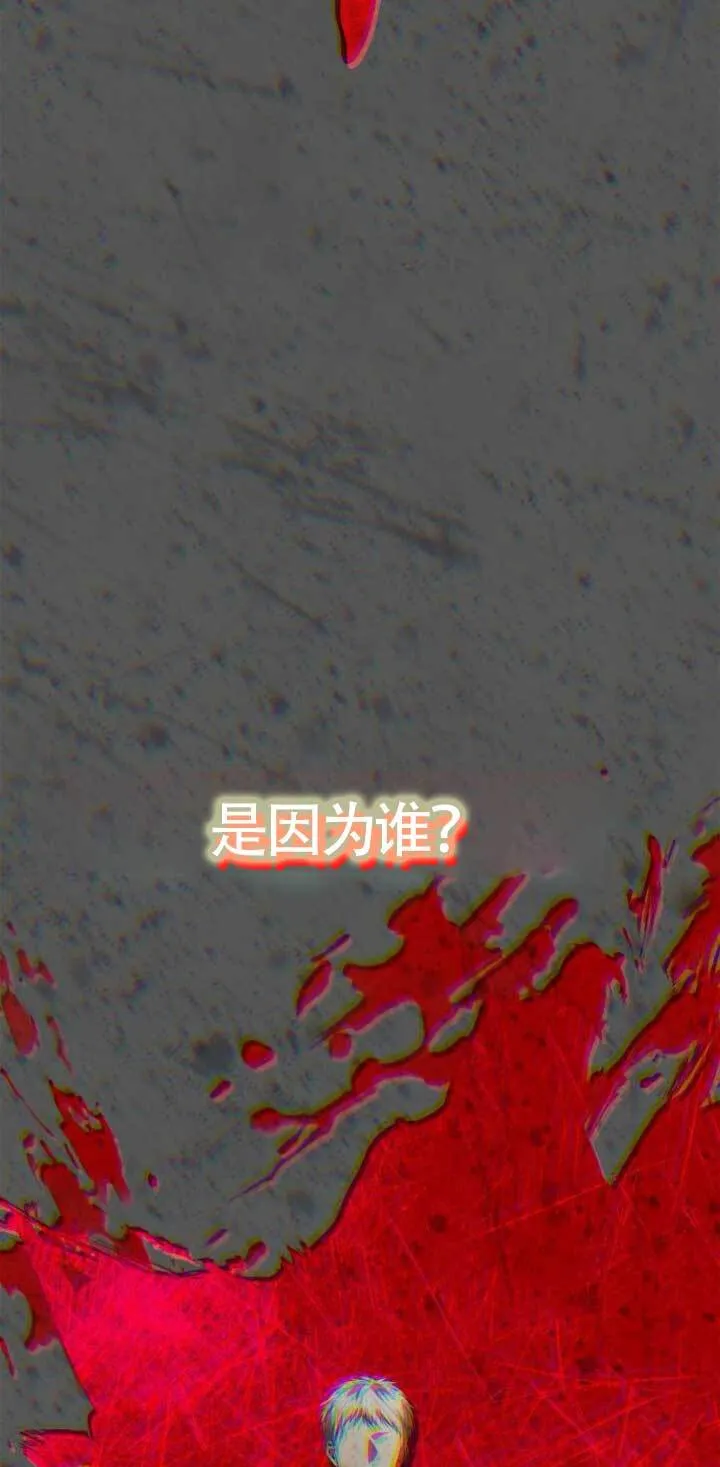 第112话 第12页