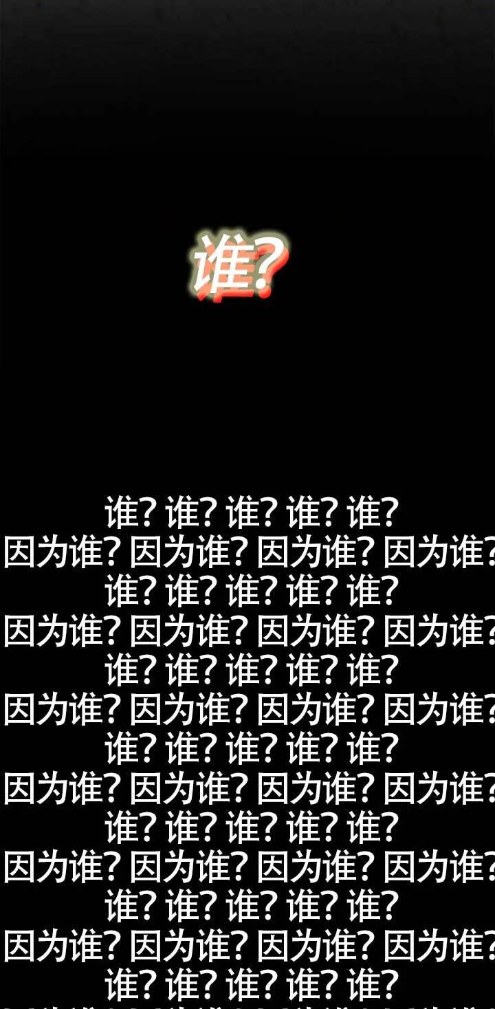 第112话 第14页