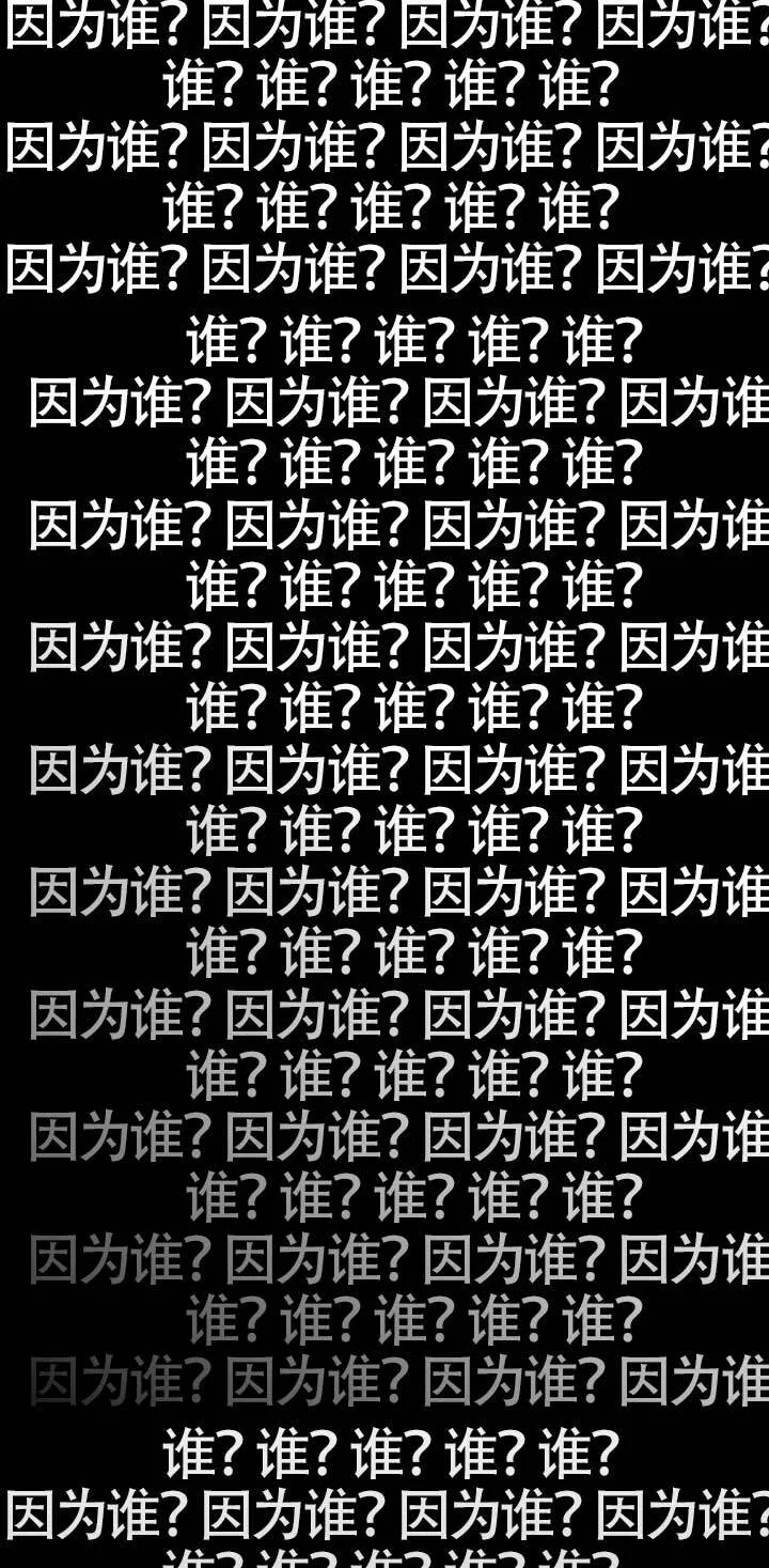 第112话 第15页