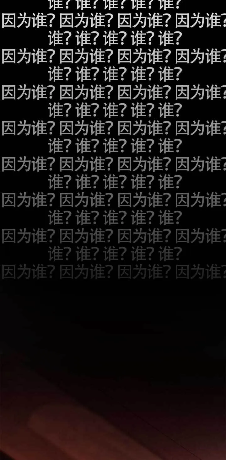 第112话 第16页