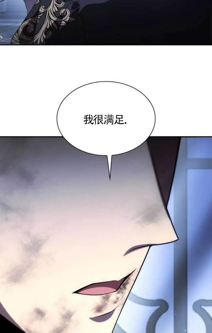 第112话 第23页