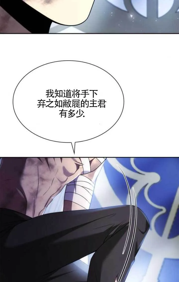 第112话 第24页