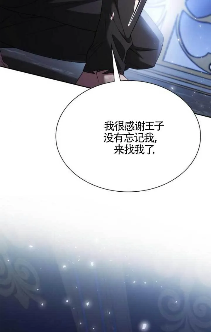 第112话 第25页