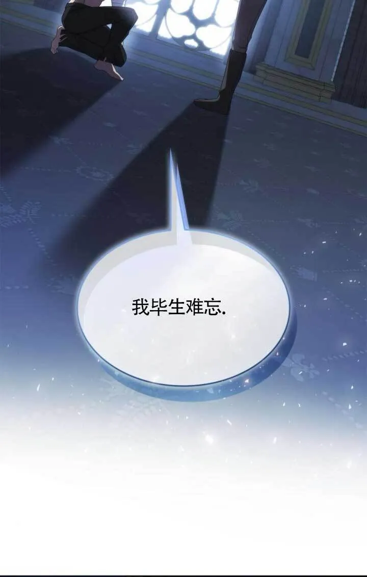 第112话 第27页