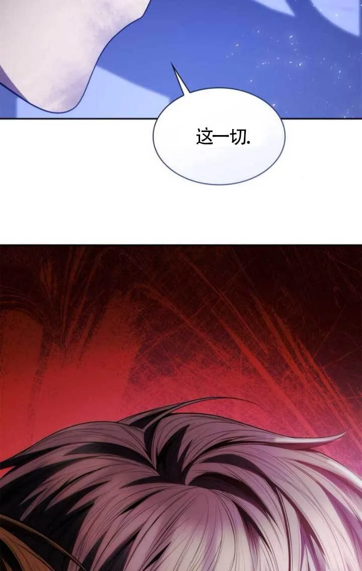 第112话 第33页