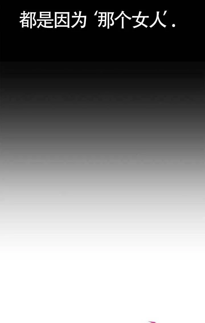 第112话 第38页