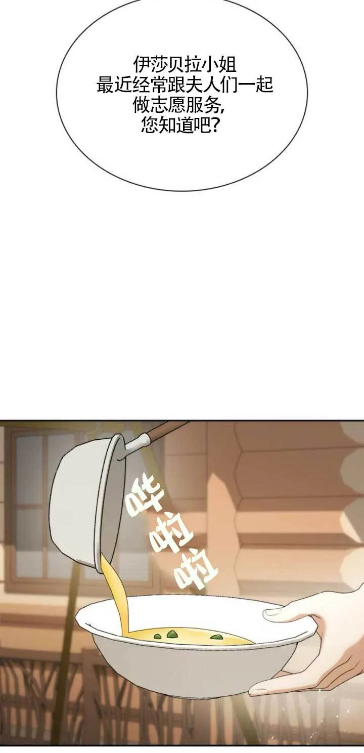 第112话 第55页